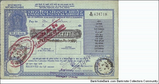 India 1988 1 Rupee postal order.

Issued at Dibrugarh (Assam),& cashed at Dibrugarh University. Banknote