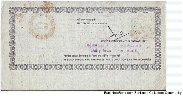 Banknote from India year 1990