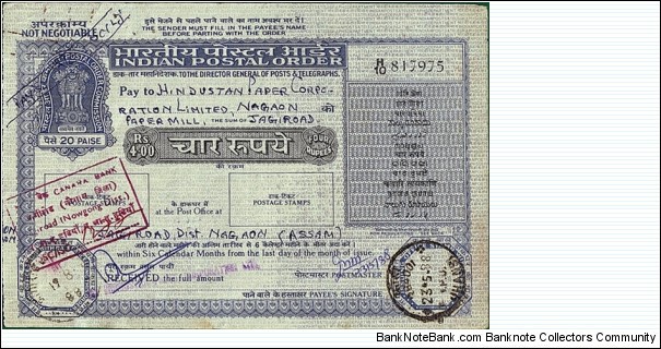 India 1988 4 Rupees postal order.

Issued at Jhansi (Uttar Pradesh),& cashed at Jagiroad (Assam). Banknote