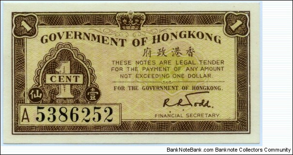 One Cent, Emergency Issue, Government of HongKong. Banknote