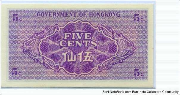 Banknote from Hong Kong year 1941