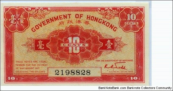 Ten Cents, Emergency Issue, Government of HongKong. Banknote