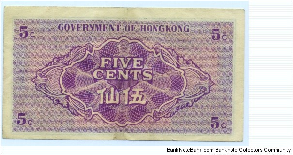 Banknote from Hong Kong year 1941