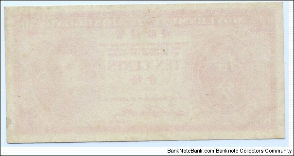 Banknote from Hong Kong year 1945