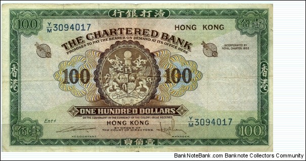 100 Dollars, ND(1961-1970), The Chartered Bank, Hong Kong. Banknote