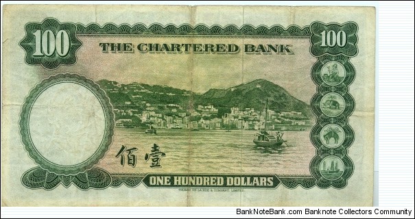 Banknote from Hong Kong year 1961