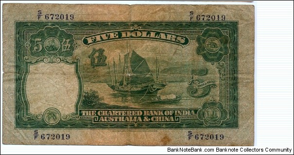 Banknote from Hong Kong year 1941