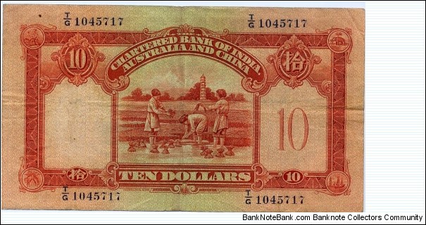 Banknote from Hong Kong year 1941