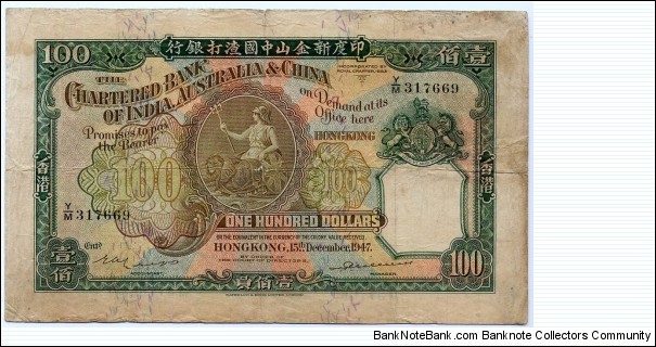 100 Dollars, The Chartered Bank of India, Australia & China. Banknote