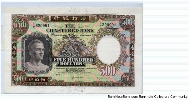 500 Dollars, ND(1962-1975), The Chartered Bank. Banknote
