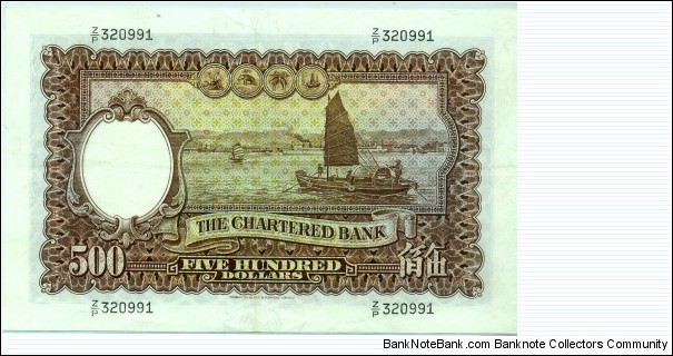 Banknote from Hong Kong year 1962
