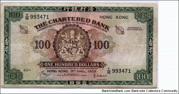 100 Dollars, The Chartered Bank. Banknote