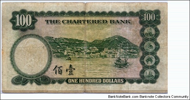 Banknote from Hong Kong year 1959