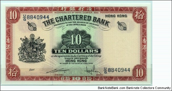 10 Dollars, ND(1962-1970), The Chartered Bank. Banknote