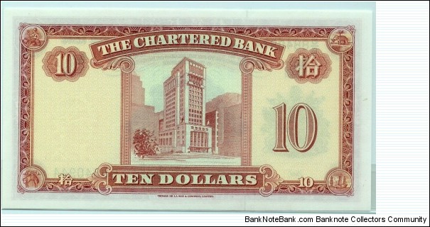 Banknote from Hong Kong year 1962