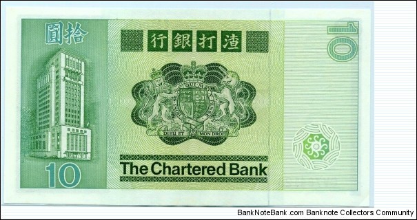 Banknote from Hong Kong year 1981