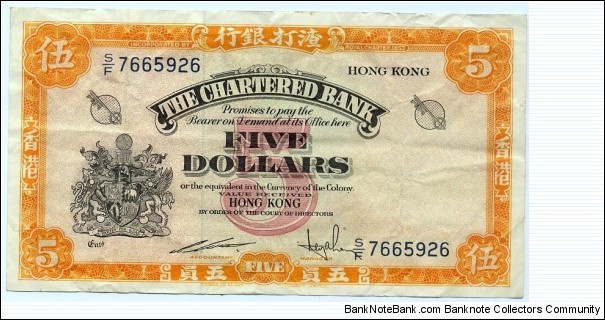 Five Dollars, ND(1967), The Chartered Bank. Banknote