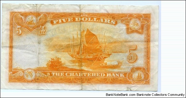 Banknote from Hong Kong year 1967