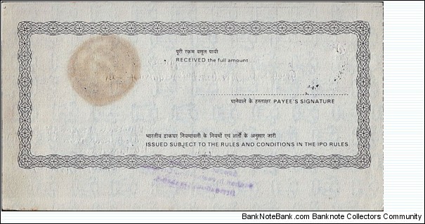 Banknote from India year 1991