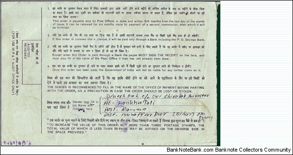 Banknote from India year 2000