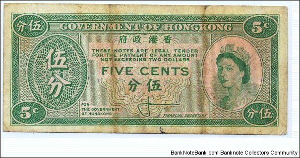 Five Cents, QES, Uniface, Government of HongKong.  Banknote