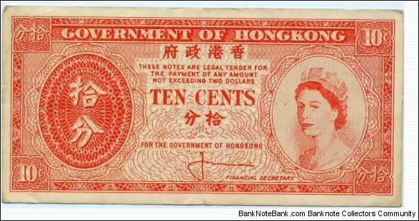 Ten Cents, QES, Uniface, Government of HongKong. Banknote