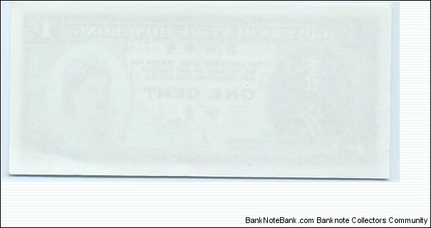 Banknote from Hong Kong year 1986