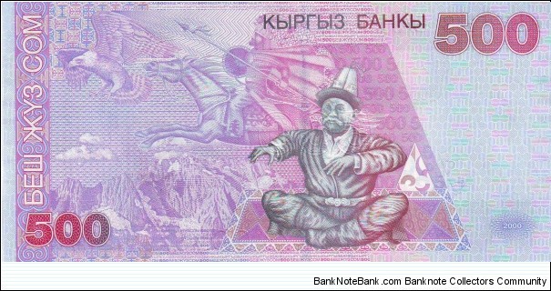 Banknote from Kyrgyzstan year 2000