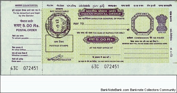 India 2012 5 Rupees postal order.

Issued at Pune (Maharashtra). Banknote