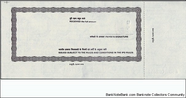 Banknote from India year 2012