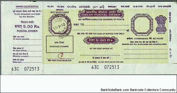 India 2012 5 Rupees postal order.

Issued at Pune (Maharashtra). Banknote