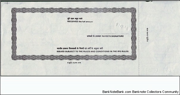 Banknote from India year 2012