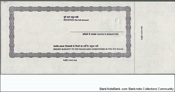 Banknote from India year 2012