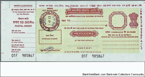 India 2012 10 Rupees postal order.

Issued at Pune (Maharashtra). Banknote