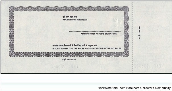 Banknote from India year 2012