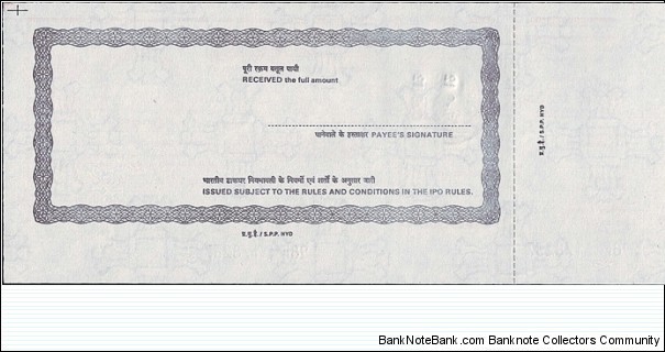 Banknote from India year 2012