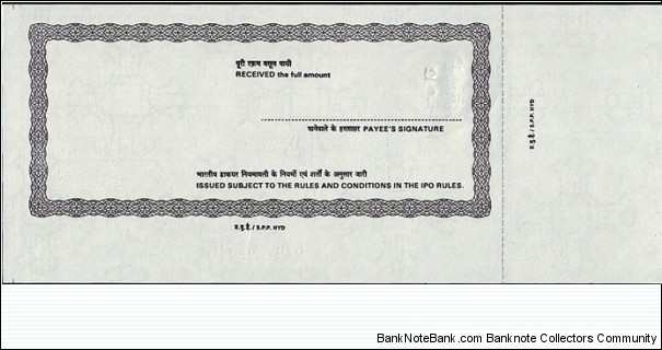 Banknote from India year 2012