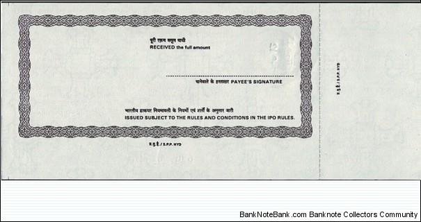 Banknote from India year 2012