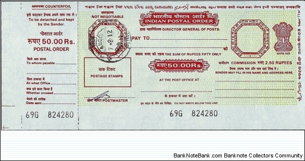 India 2012 50 Rupees postal order.

Issued at Pune (Maharashtra). Banknote