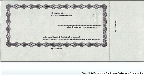 Banknote from India year 2012