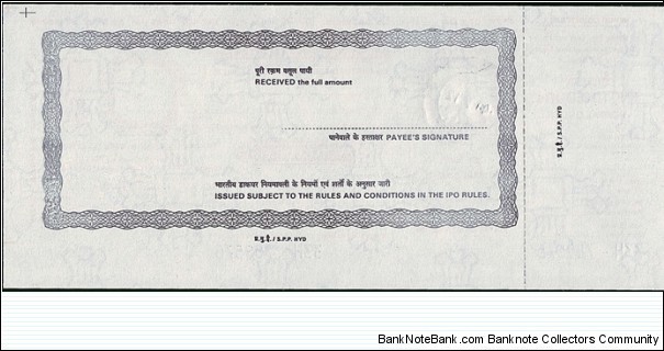 Banknote from India year 2012