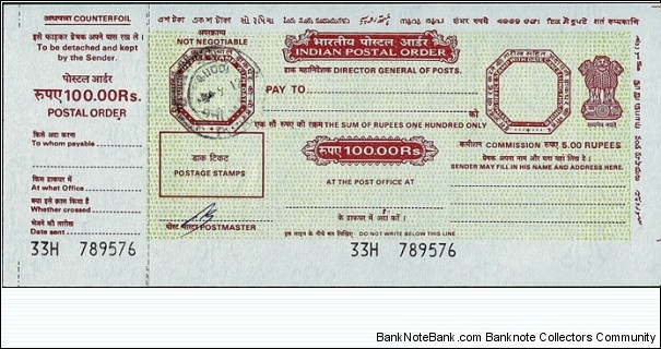 India 2012 100 Rupees postal order.

Issued at Pune (Maharashtra). Banknote