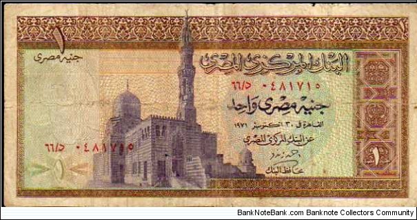 1 Egyptian Pound__
pk# 44 a (2)__
(1967-1978) Banknote