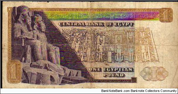 Banknote from Egypt year 1971