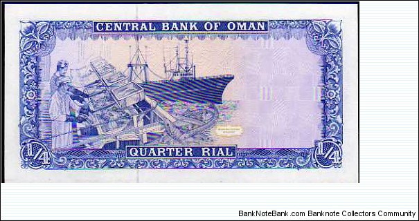 Banknote from Oman year 1989