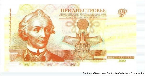 TRANSNISTRIA 1 RUBLE 2000 PICK 34 UNC Banknote