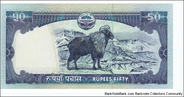 Banknote from Nepal year 2008