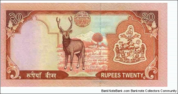 Banknote from Nepal year 2002