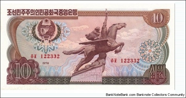 Korea - North P20c (10 won 1978) Banknote