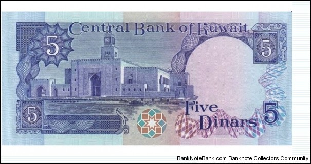 Banknote from Kuwait year 1980